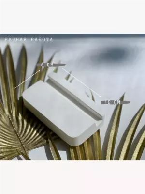 Силиконовая форма Подставка под телефон, молд