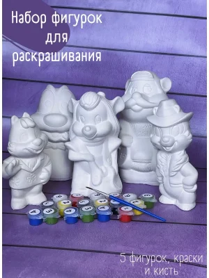 Набор для рисования 3D №1, 5 шт