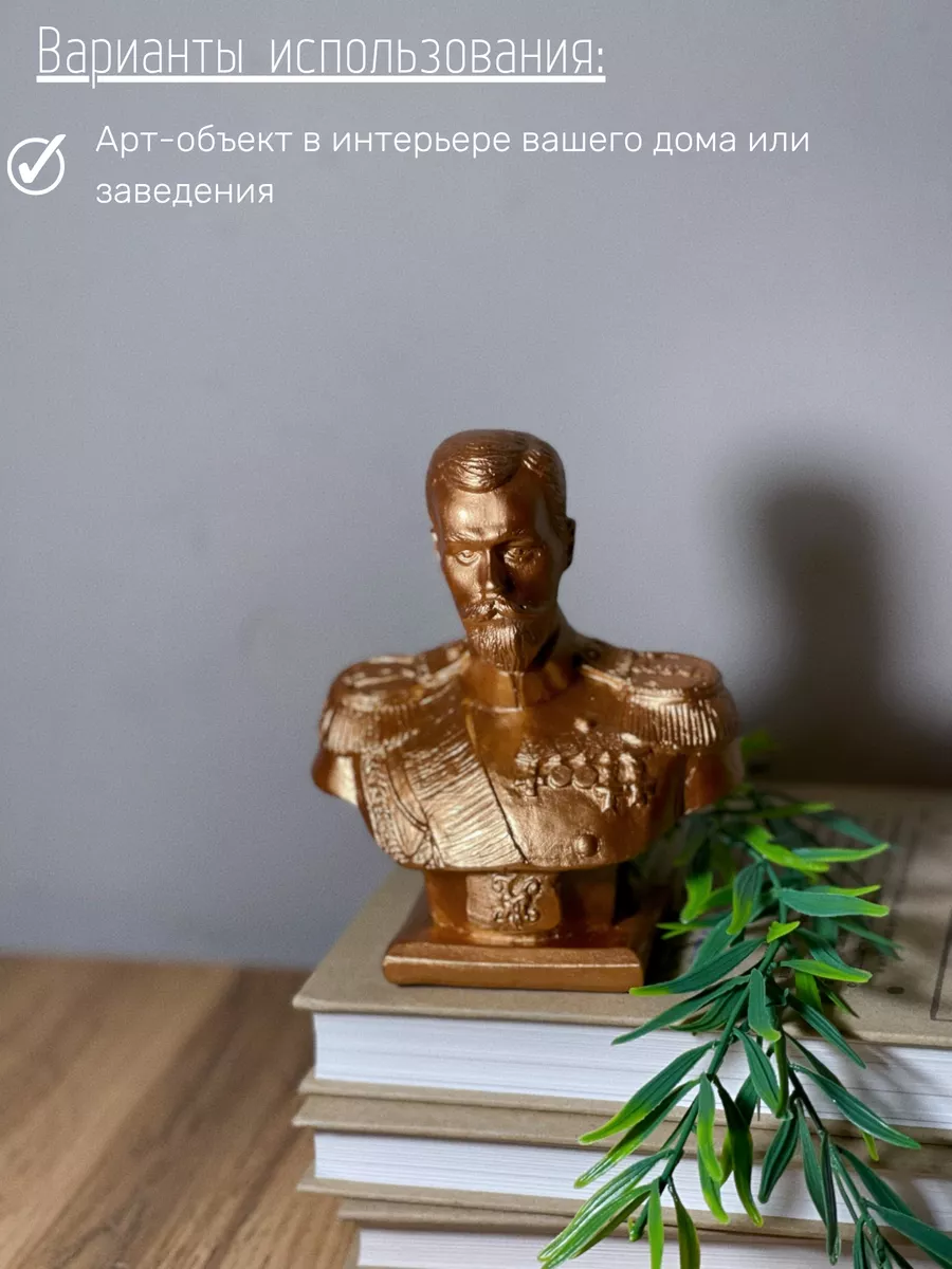 Бюст Николая 2 Второго — изображение 2