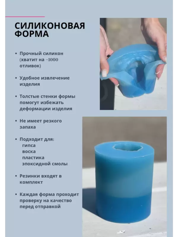 Силиконовая форма Малыш, молд — изображение 2