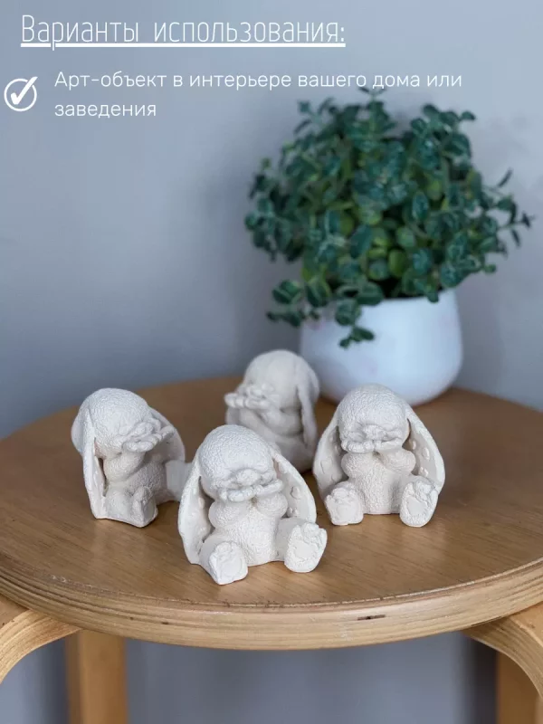 Подставка Зайцы 4 шт — изображение 2