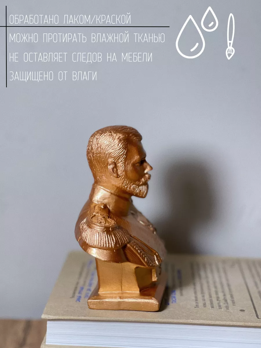 Бюст Николая 2 Второго — изображение 3