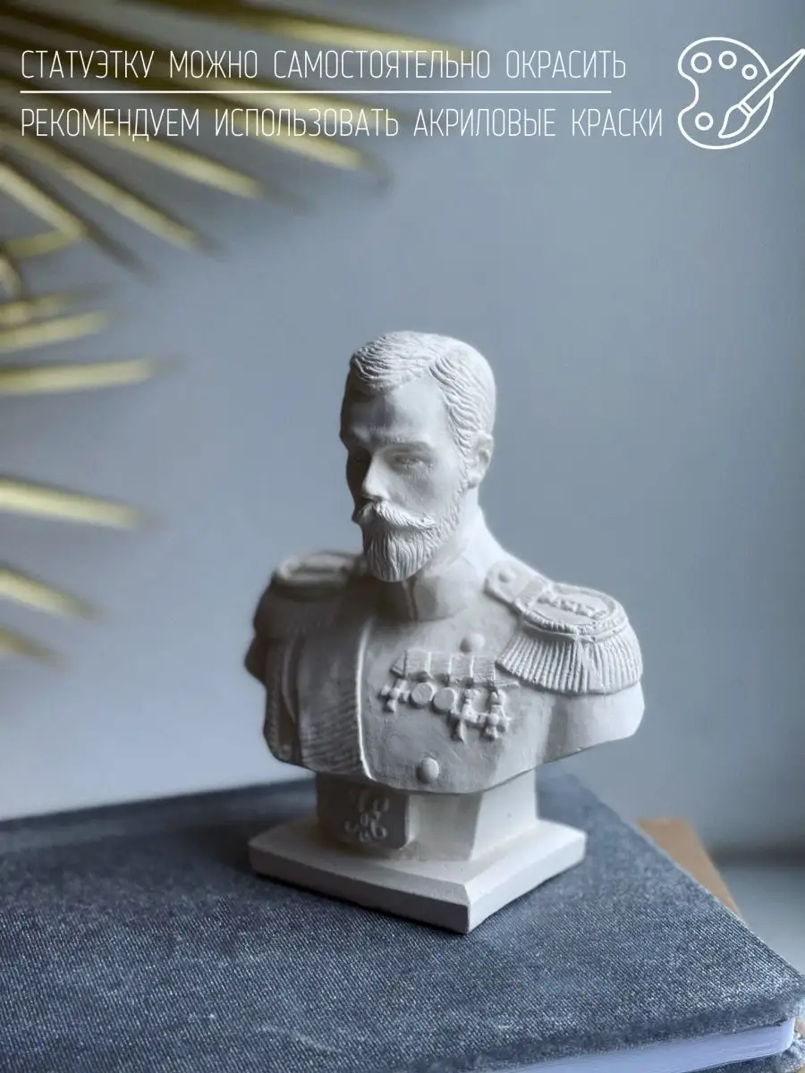 Бюст Николая 2 Второго — изображение 3