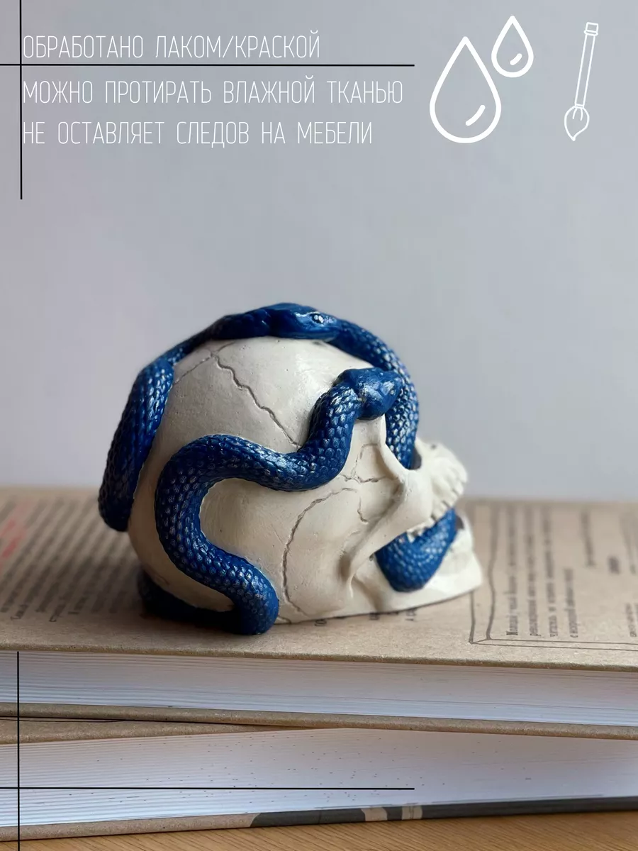 Череп со змеями — изображение 3