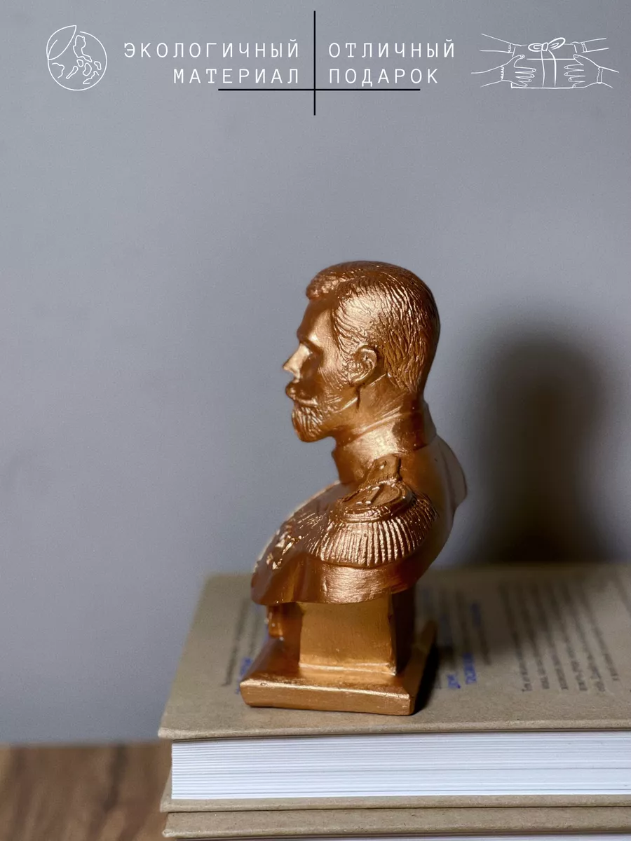 Бюст Николая 2 Второго — изображение 4