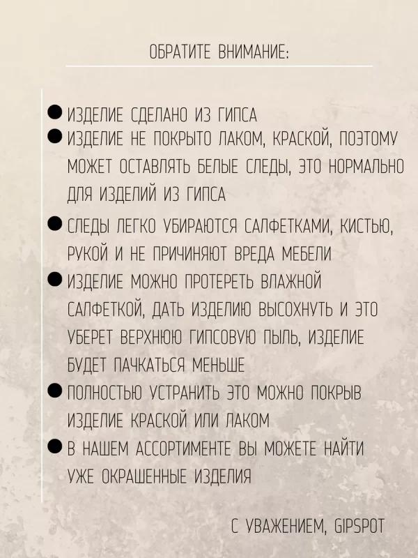 Подставка Зайцы 4 шт — изображение 8