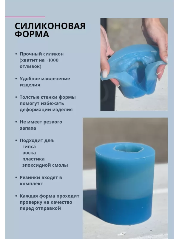 Силиконовая форма Луна и Месяц, молд — изображение 3