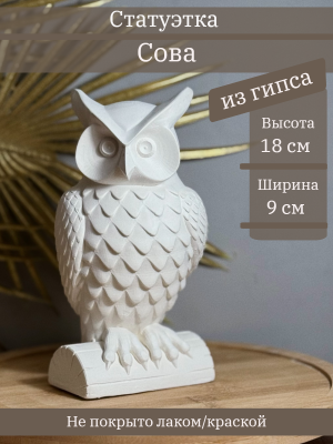Сова