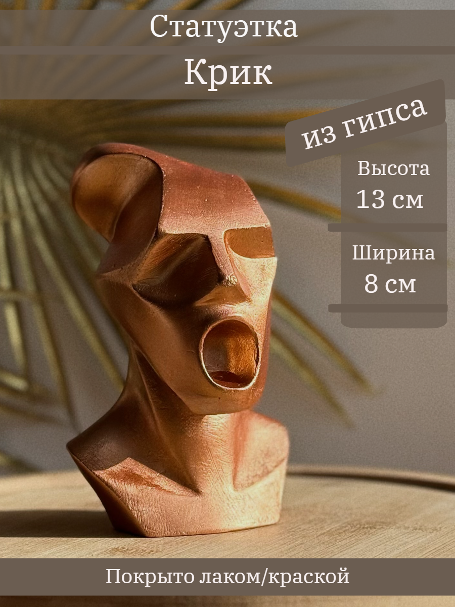 Абстракция Крик