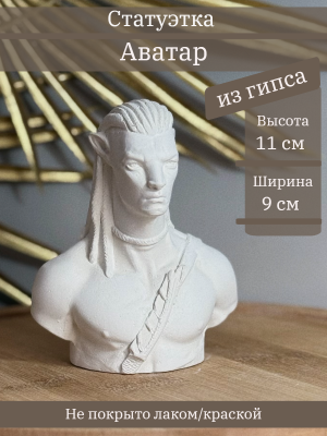 Аватар Джейк Салли