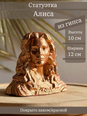 Алиса в Стране чудес