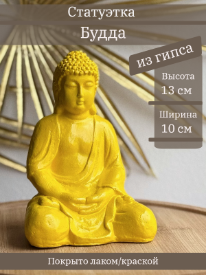 Будда