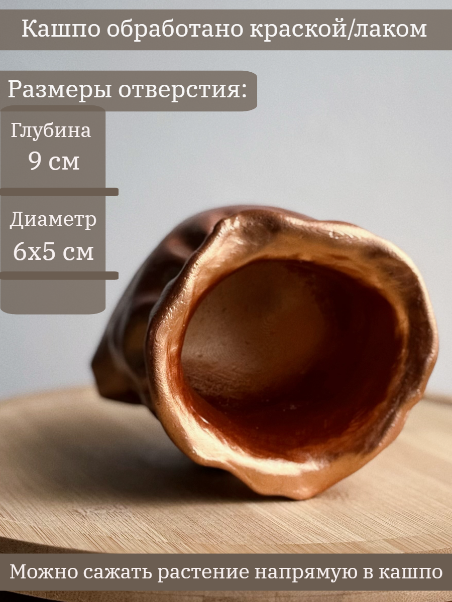 Кашпо Мешок — изображение 2